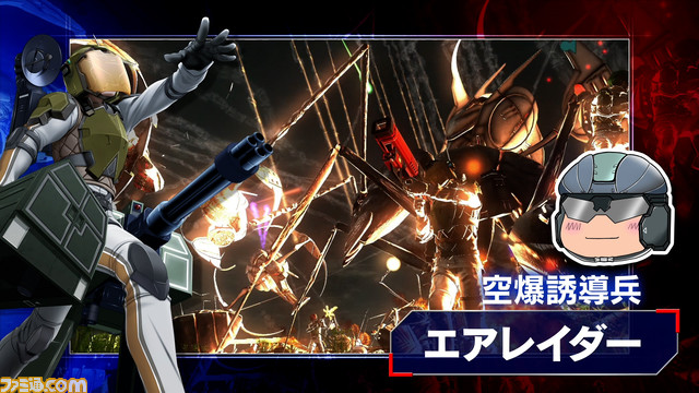 『地球防衛軍4.1 for Nintendo Switch』の予約開始およびDLC無料キャンペーン開催。本田&姫川隊員がデフォルメされて登場するトレーラー第2弾も公開