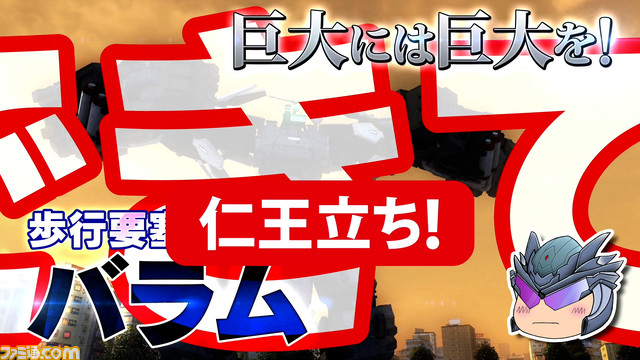 『地球防衛軍4.1 for Nintendo Switch』の予約開始およびDLC無料キャンペーン開催。本田&姫川隊員がデフォルメされて登場するトレーラー第2弾も公開