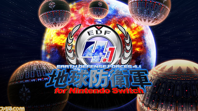 『地球防衛軍4.1 for Nintendo Switch』の予約開始およびDLC無料キャンペーン開催。本田&姫川隊員がデフォルメされて登場するトレーラー第2弾も公開