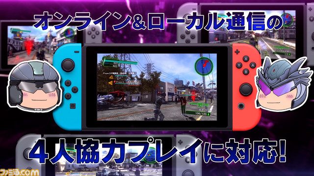 『地球防衛軍4.1 for Nintendo Switch』の予約開始およびDLC無料キャンペーン開催。本田&姫川隊員がデフォルメされて登場するトレーラー第2弾も公開