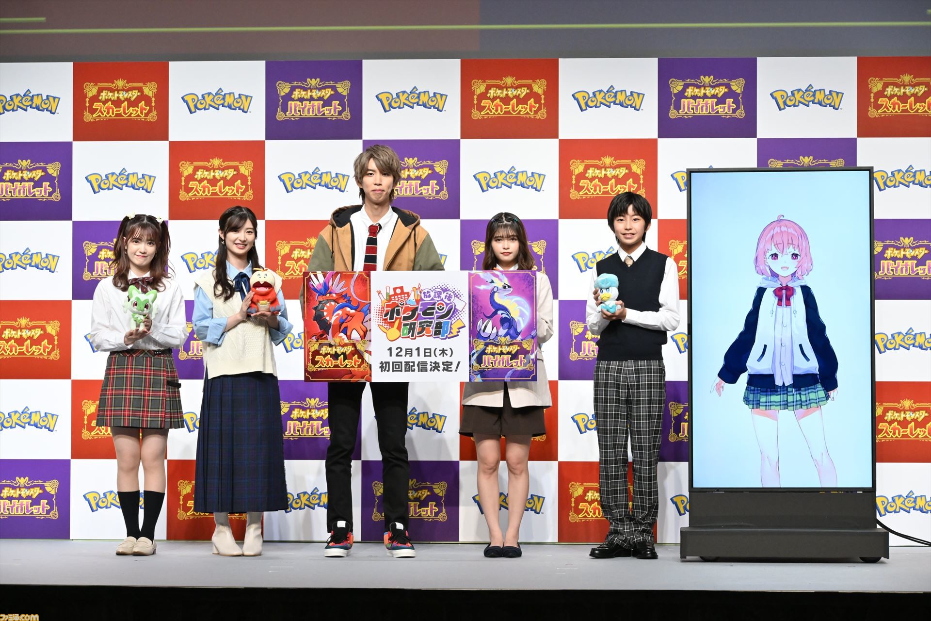 ポケモン スカーレット バイオレット 発売記念イベントリポート はじめしゃちょーさん 景井ひなさんら 放課後ポケモン研究部 の部員たちが本作への期待を語る ゲーム エンタメ最新情報のファミ通 Com