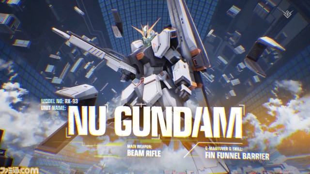 『ガンダムエボリューション』νガンダムが実装決定! シーズン2“MOBIUS”は家庭用ゲーム機でもプレイ可能。11月24日21時からSHAKAや関優太らによる配信イベント実施