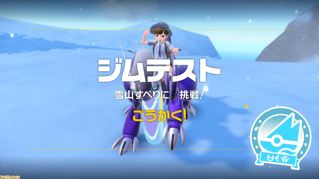 ポケモンsv オープンワールドの本作は 本当にどこからでも自由に遊べるのか ジムの順番はあるのか検証 ポケモン スカーレット バイオレット ゲーム エンタメ最新情報のファミ通 Com