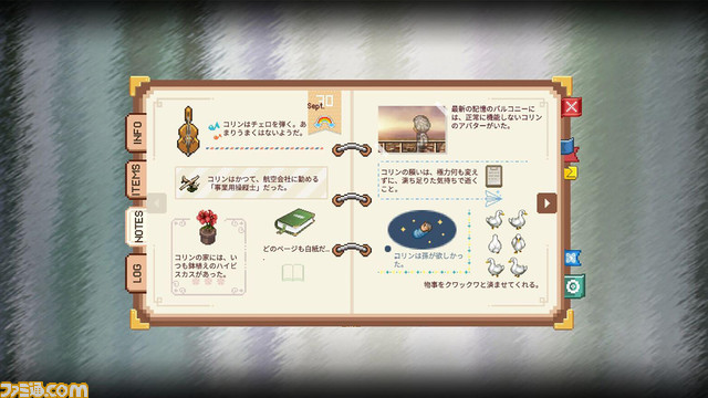 『Finding Paradise』Switchとスマホ向けに本日(11月18日)配信開始。『To The Moon』の続編となる“心の奥底への発見の旅”となるアドベンチャー