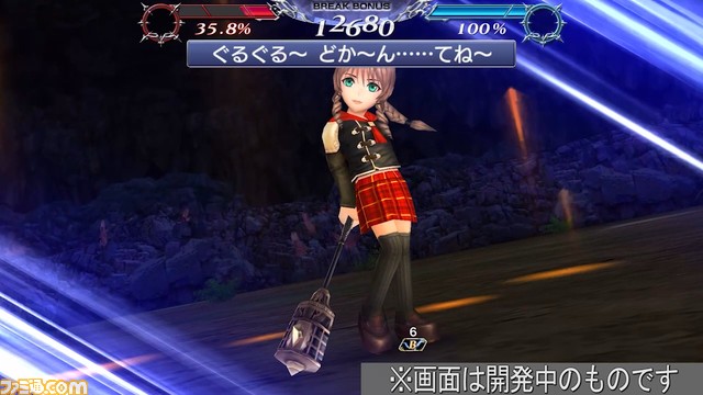 ユフィにBT武器とFR武器が追加！ FRアビリティで一気に8個のデバフが付与可能に【2022.11.22アプデ情報】