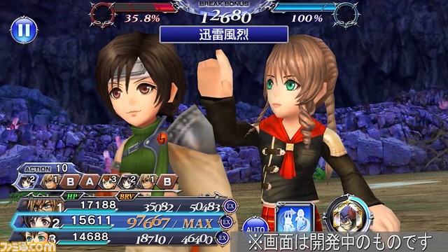 ユフィにBT武器とFR武器が追加！ FRアビリティで一気に8個のデバフが付与可能に【2022.11.22アプデ情報】