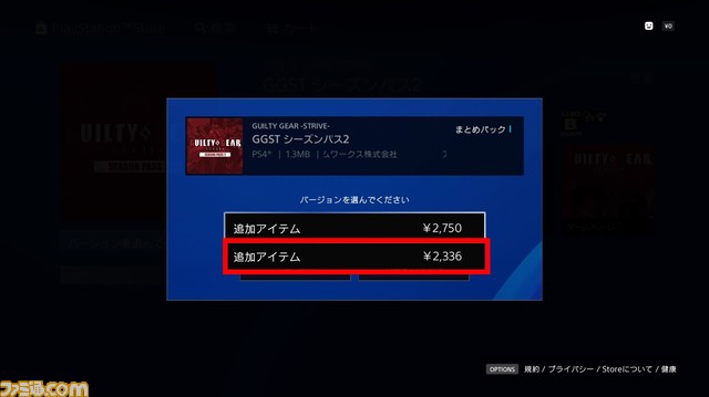 『ギルティギア』シリーズが最大92％オフの“BLACK FRIDAYセール”を各デジタルストアで本日（11/18）より実施。『GGST』のシーズンパス2乗り換えキャンペーンも開始