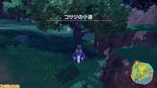 【ポケモンSV攻略】コライドン&ミライドンのライド機能をアップデートする方法【スカーレット・バイオレット】