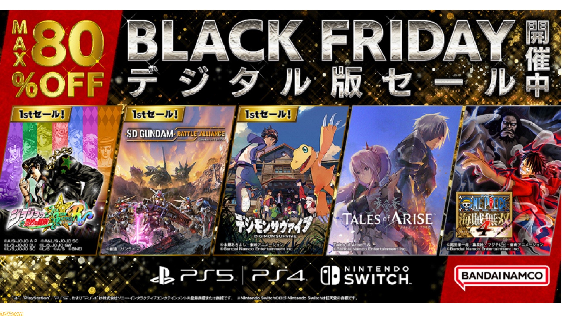 PlayStation4 - 新品 PS4 ジョジョの奇妙な冒険 オールスターバトルR ソフト ジョジョの奇妙な冒険 オールスターバトル R PS4 & PS5