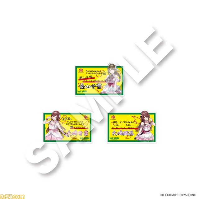 『シャニマス』ヴィレッジヴァンガードコラボが11月25日より開始。三峰結華、大崎甜花、黛冬優子のエプロン姿をデザインしたグッズが発売