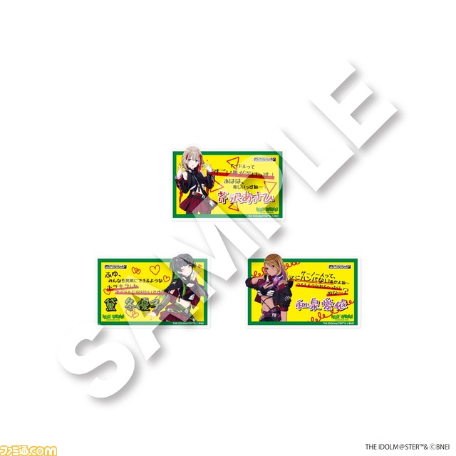 『シャニマス』ヴィレッジヴァンガードコラボが11月25日より開始。三峰結華、大崎甜花、黛冬優子のエプロン姿をデザインしたグッズが発売