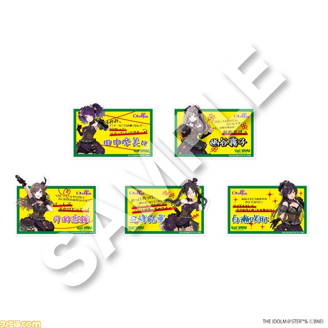 『シャニマス』ヴィレッジヴァンガードコラボが11月25日より開始。三峰結華、大崎甜花、黛冬優子のエプロン姿をデザインしたグッズが発売