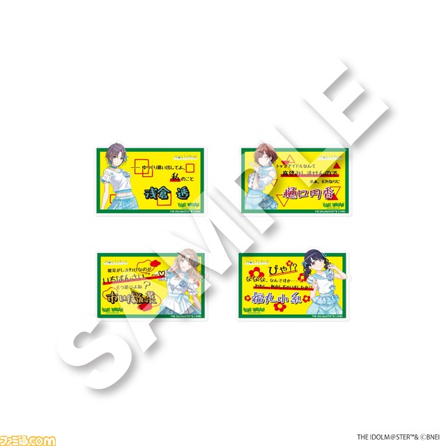 『シャニマス』ヴィレッジヴァンガードコラボが11月25日より開始。三峰結華、大崎甜花、黛冬優子のエプロン姿をデザインしたグッズが発売