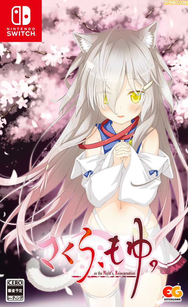 Switch/PS4版『さくら、もゆ』の公式サイトが公開。魔法少女の“10年後”を描いたせつないアドベンチャーゲーム