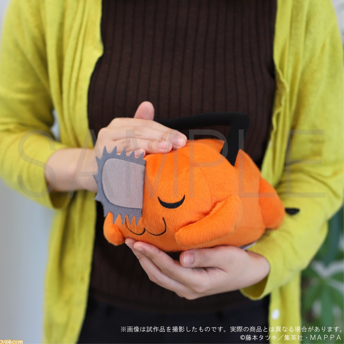 チェンソーマン』ポチタのぬいぐるみ“ポーチ”タが予約受付中。すやすや