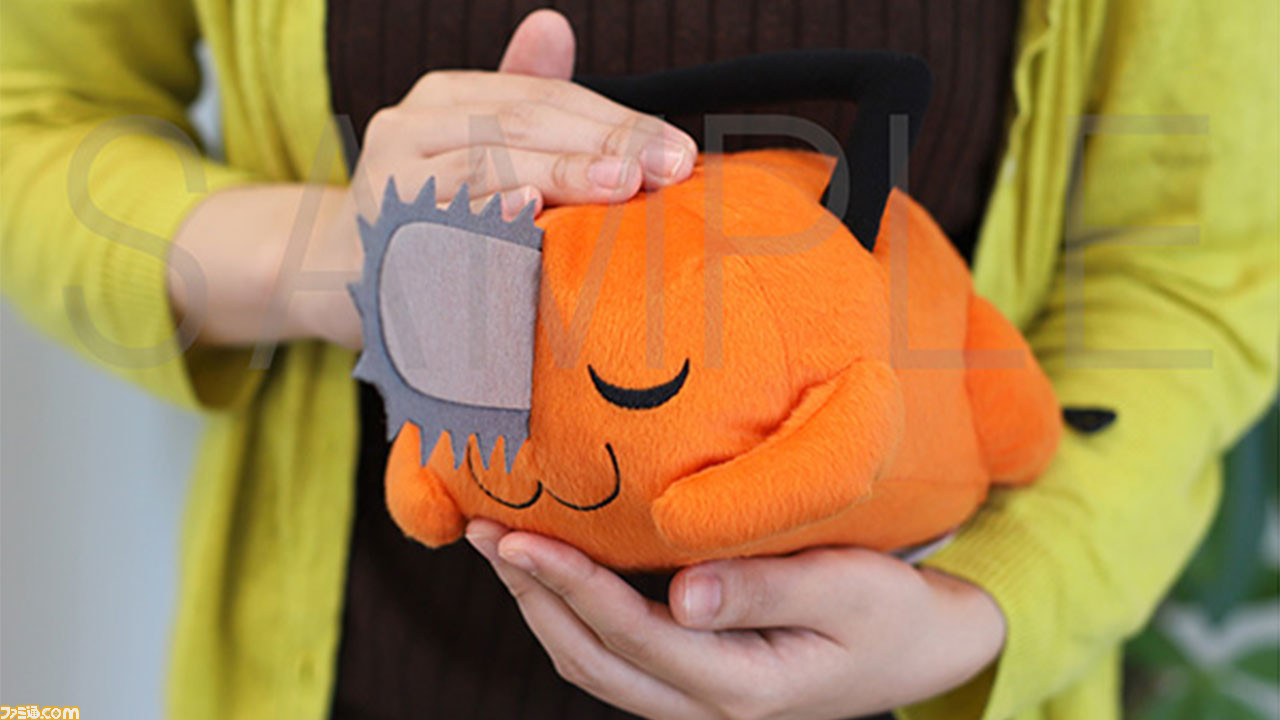 チェンソーマン』ポチタのぬいぐるみ“ポーチ”タが予約受付中