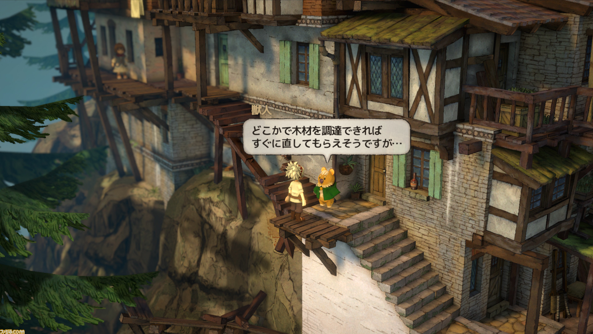断崖のカルム 詳細なディテールまで作り込まれた断崖の町を舞台にした探索アクションアドベンチャー デジゲー博22 ゲーム エンタメ最新情報のファミ通 Com 断崖のカルム 詳細なディテールまで作り込まれた断崖の町を舞台にした探索アクションアドベンチャー デジゲー博22 ゲーム エンタメ最新情報のファミ通 Com