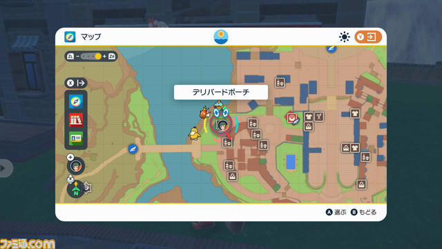 デリバードポーチ