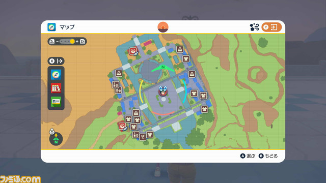 カラフシティ噴水広場にいる