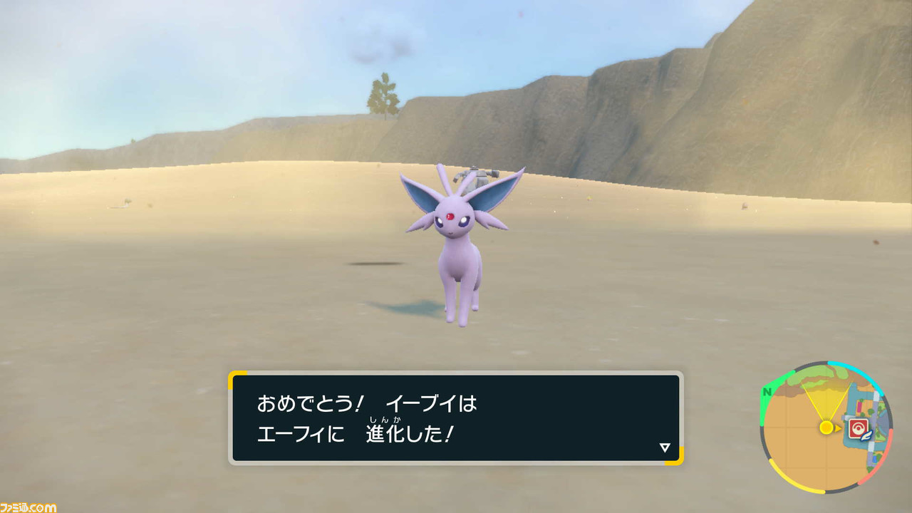 ポケモンsv攻略 ニンフィアほかイーブイ進化方法 なつき度のあげ方 スカーレット バイオレット ゲーム エンタメ最新情報のファミ通 Com