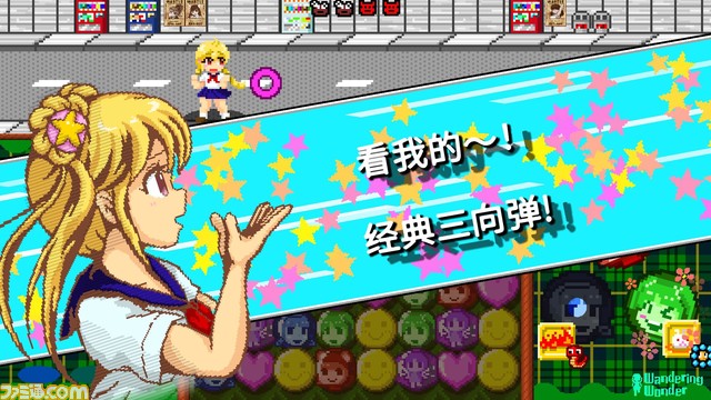 ドット絵パズルゲーム『パズルバトラー!みらい』Steam版がアップデート。バランス調整ほか期間限定セールも実施