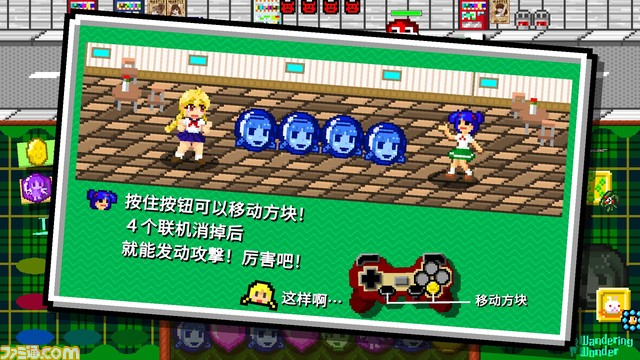 ドット絵パズルゲーム『パズルバトラー!みらい』Steam版がアップデート。バランス調整ほか期間限定セールも実施