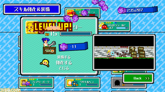 ドット絵パズルゲーム『パズルバトラー!みらい』Steam版がアップデート。バランス調整ほか期間限定セールも実施