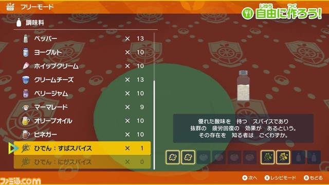 【ポケモンSV攻略】色違いポケモンを捕まえる方法【スカーレット・バイオレット】
