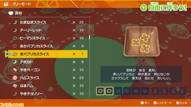 ポケモンsv攻略 色違いポケモンを捕まえる方法 スカーレット バイオレット ゲーム エンタメ最新情報のファミ通 Com