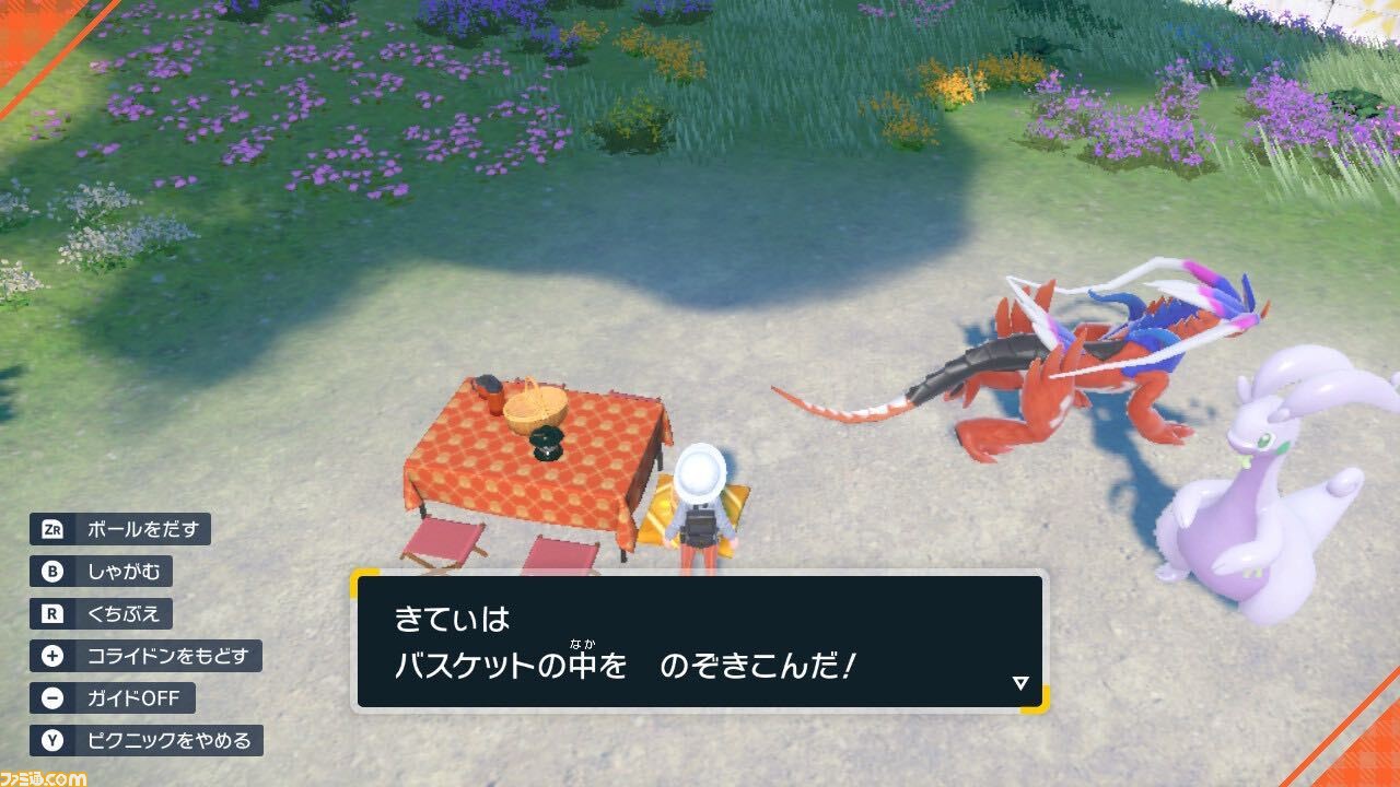 ポケモンsv攻略 色違いポケモンを捕まえる方法 スカーレット バイオレット ゲーム エンタメ最新情報のファミ通 Com