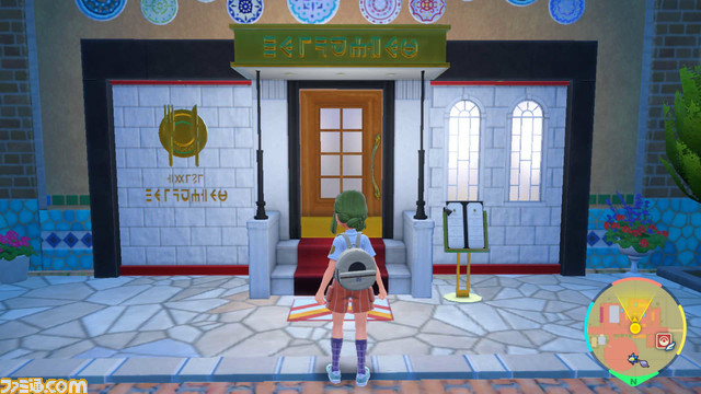 ガストロノミー ファミリア外観