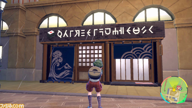 ポケモンsv攻略 お店の食事パワーまとめ スカーレット バイオレット ゲーム エンタメ最新情報のファミ通 Com
