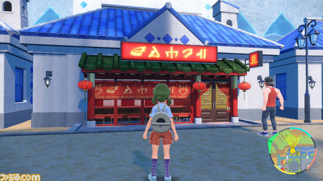 来来来軒外観