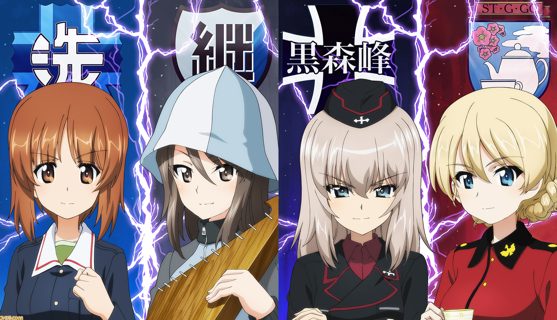 ガルパン 最終章』第4話は2023年劇場上映予定! 大洗vs継続 ガルパン 最終章』第4話は2023年劇場上映予定! 大洗vs継続