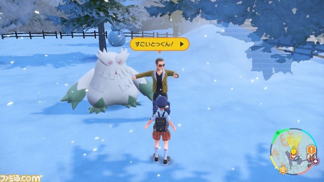 ポケモンsv攻略 厳選方法を紹介 メタモンの捕まえ方 あかいいと かわらずのいし入手場所 スカーレット バイオレット ゲーム エンタメ最新情報のファミ通 Com