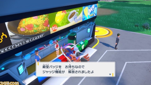 ポケモンsv攻略 厳選方法を紹介 メタモンの捕まえ方 あかいいと かわらずのいし入手場所 スカーレット バイオレット ゲーム エンタメ最新情報のファミ通 Com