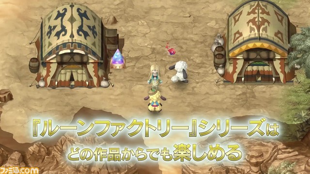 Switch版『ルーンファクトリー3スペシャル』の紹介映像が公開。白石涼子や福井裕佳梨、加藤英美里など主人公とヒロイン候補の寄せ書きサイン色紙が当たるキャンペーンも開催