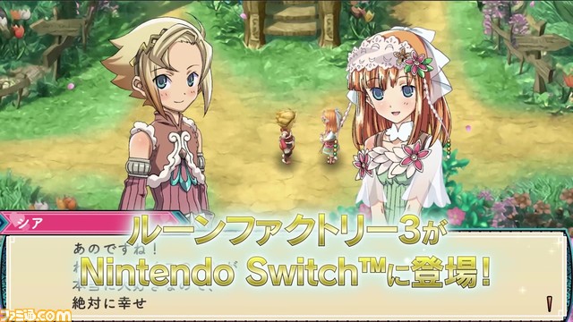 Switch版『ルーンファクトリー3スペシャル』の紹介映像が公開。白石涼子や福井裕佳梨、加藤英美里など主人公とヒロイン候補の寄せ書きサイン色紙が当たるキャンペーンも開催