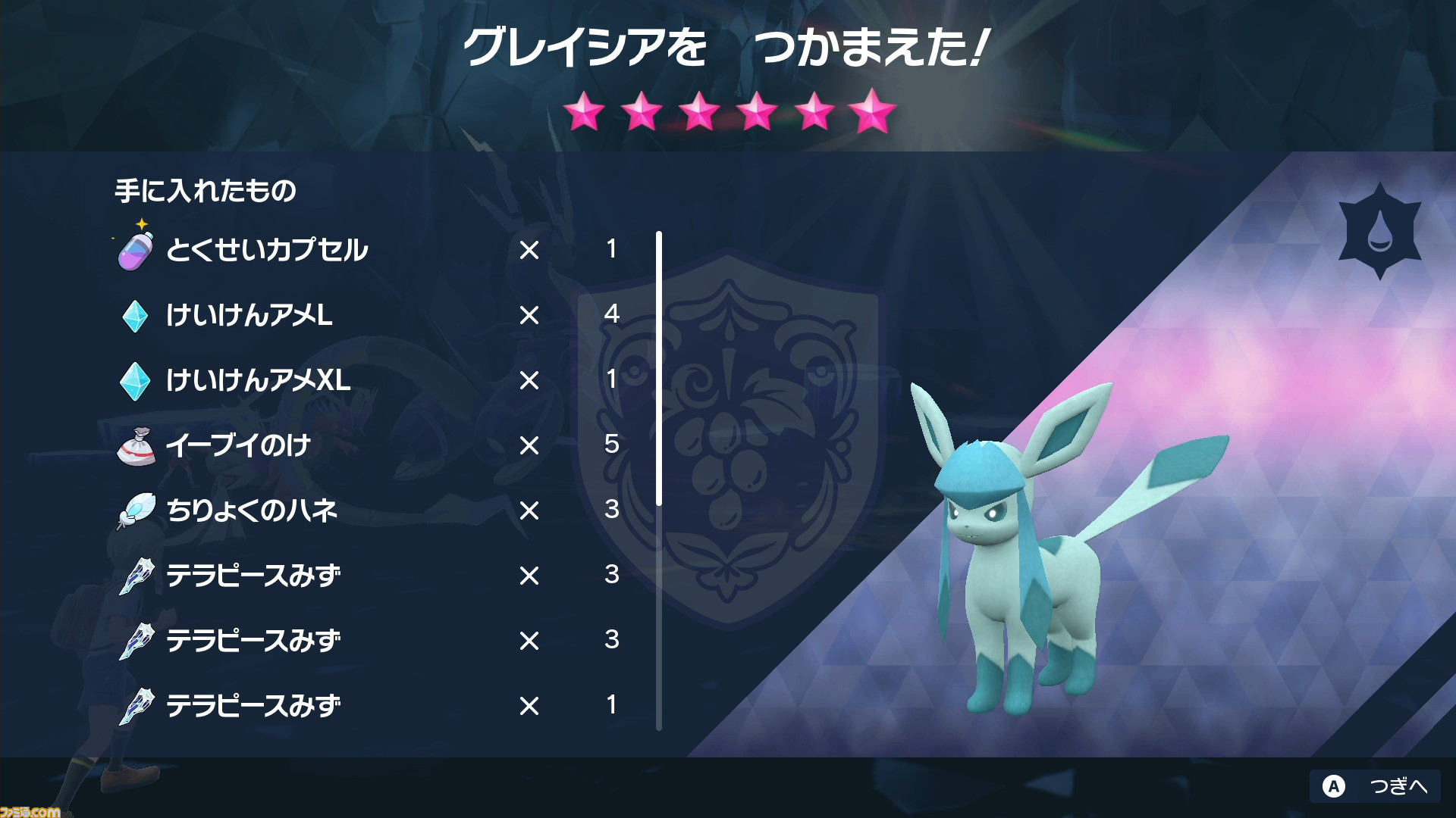 ポケモンSV】星6テラレイドバトル攻略法&おすすめポケモン