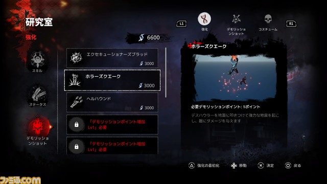 『Gungrave G.O.R.E』プレイレビュー。撃たれたくらいじゃグレイヴは止まらない!圧倒的パワーで敵を蹂躙する爽快感抜群のスタイリッシュシューティング