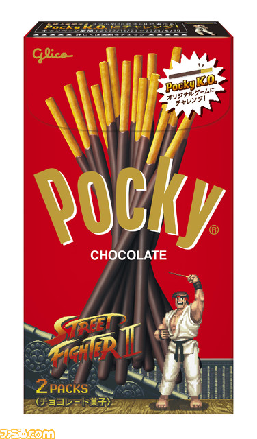 ポッキーと『ストII』のコラボが11/29より開始。体力ゲージをポッキーの比率にして勝利しよう。狩野英孝さんによるゲーム実況動画も公開予定