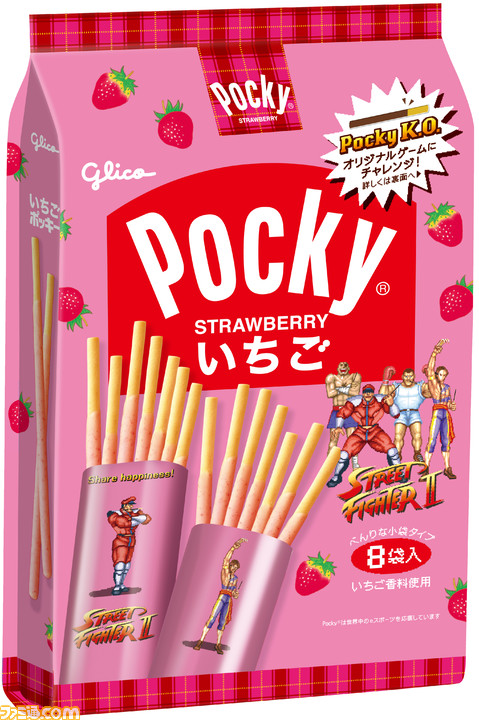 ポッキー】『ストII』コラボが11月29日よりスタート。限定
