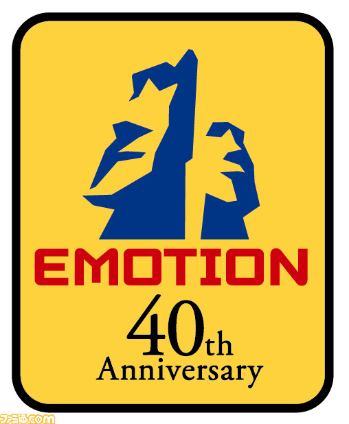 - たくさんの感動(EMOTION)と、これからも -「EMOTION」レーベル40周年記念企画がスタート！「EMOTION 40th Anniversary Program」