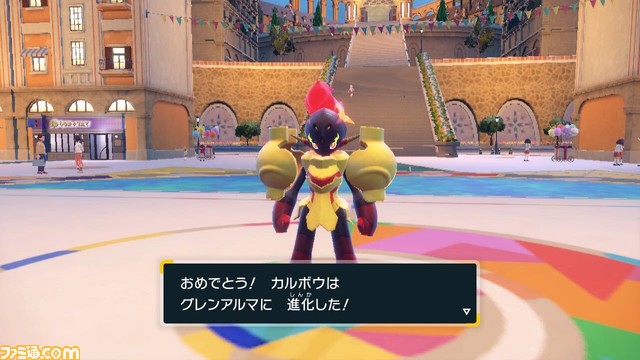 【ポケモンSV攻略】特殊進化の新たなポケモンまとめ。進化方法も解説【スカーレット・バイオレット】