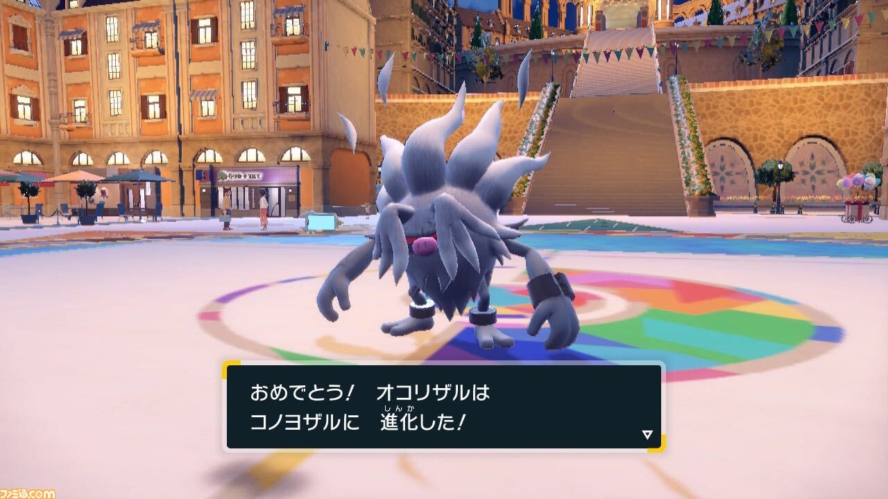 ポケモンsv攻略 新ポケモン特殊進化方法まとめ スカーレット バイオレット ゲーム エンタメ最新情報のファミ通 Com