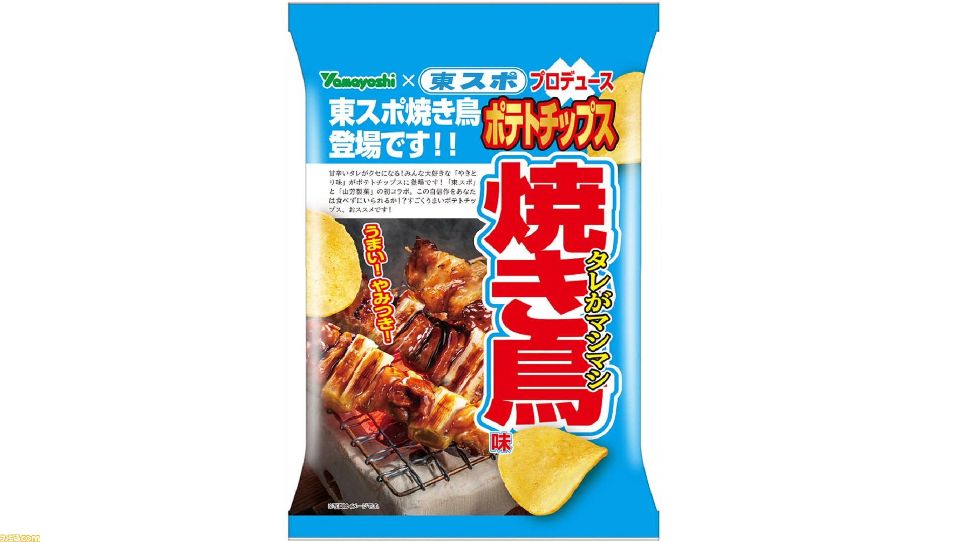 豊富な品 山芳製菓 ポテトチップス わさビーフ