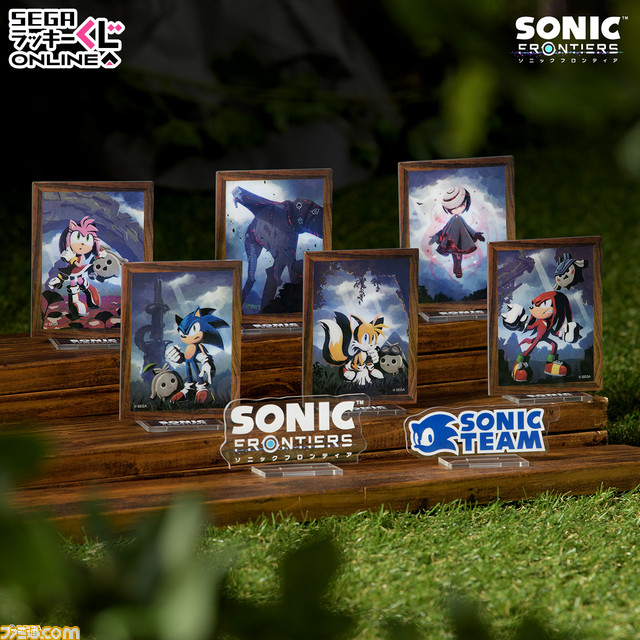 『ソニックフロンティア』セガ ラッキーくじオンラインが本日（11/22）発売。ソニック・ココのぬいぐるみやアクリルスタンドなどがラインアップ