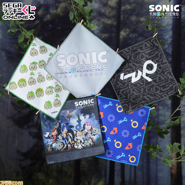 『ソニックフロンティア』セガ ラッキーくじオンラインが本日（11/22）発売。ソニック・ココのぬいぐるみやアクリルスタンドなどがラインアップ