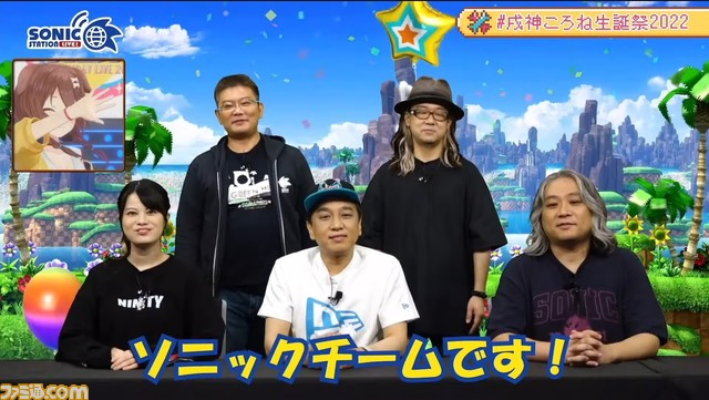 ホロライブ・戌神ころね生誕祭ライブに『ドラゴンクエスト』シリーズ生みの親、堀井雄二氏が登場。