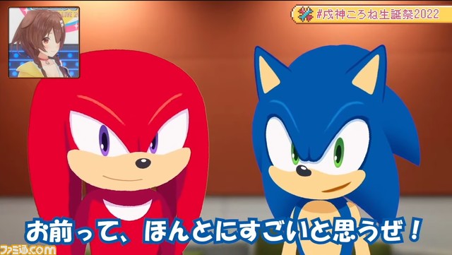 ホロライブ・戌神ころね生誕祭ライブに『ドラゴンクエスト』シリーズ生みの親、堀井雄二氏が登場。